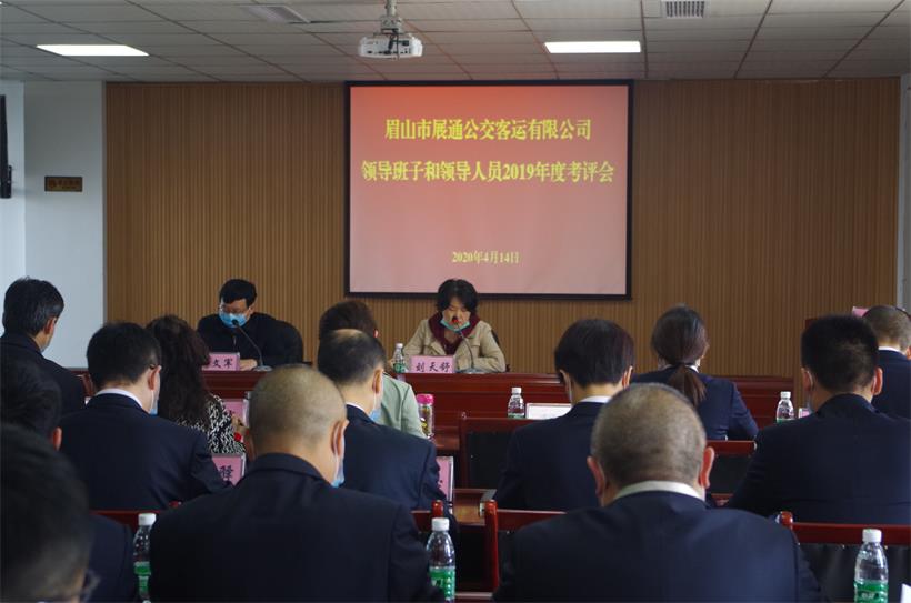 大會現場.JPG